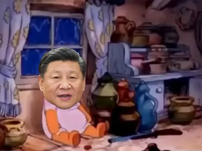 Piñata thumbnail image