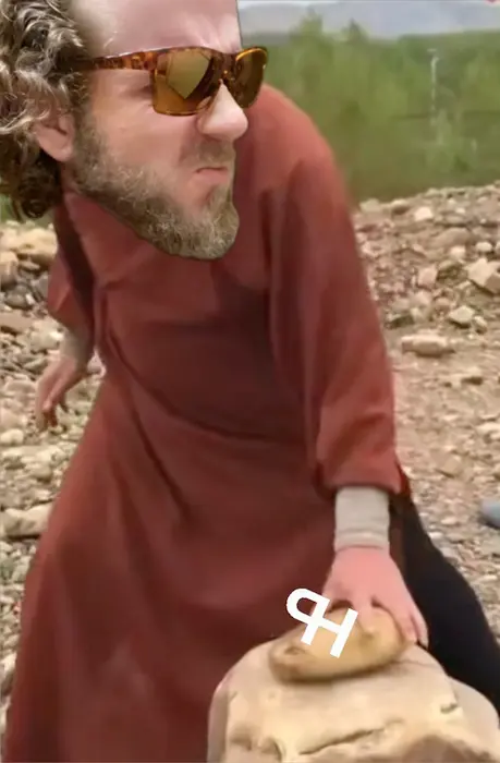 Piñata thumbnail image