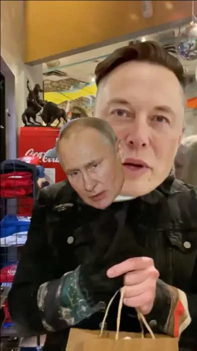 Piñata thumbnail image