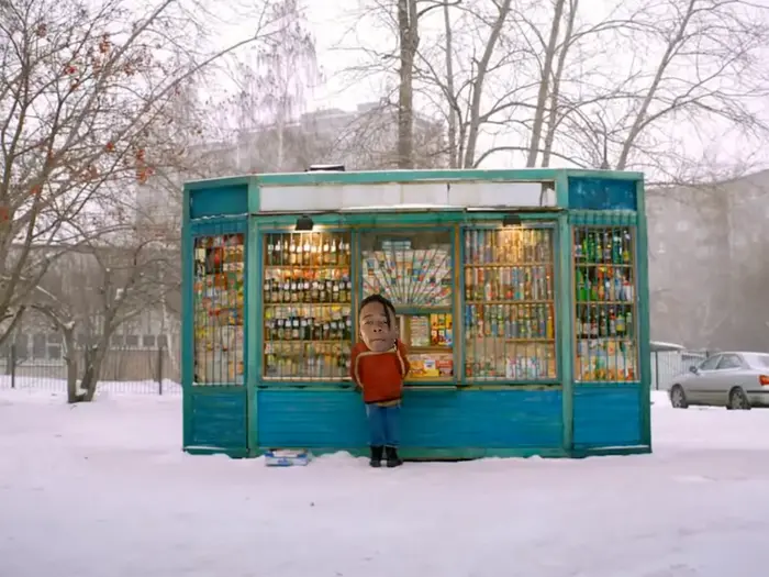 Piñata thumbnail image