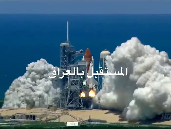 space shuttle launch meme | image tagged in memes | made with Piñata Farms meme generator