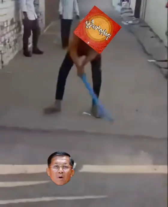 Piñata thumbnail image